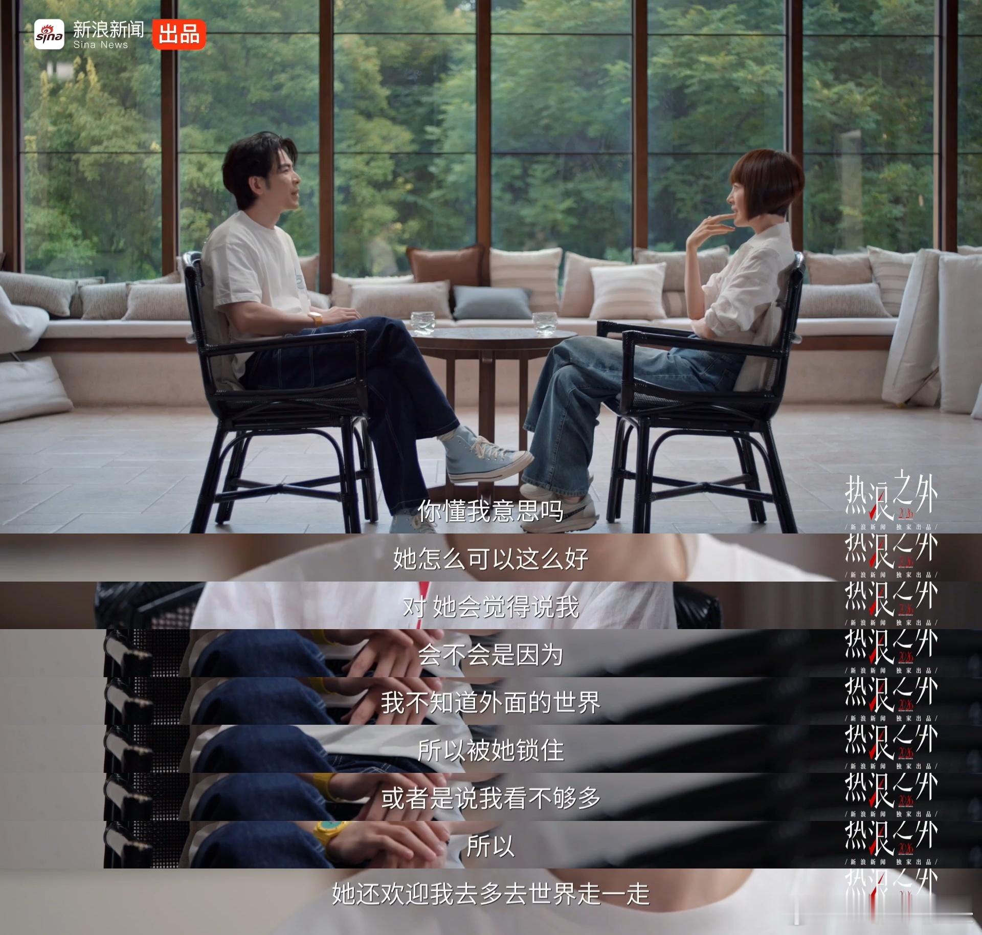 萧敬腾鲁豫时隔七年再度对谈萧敬腾一句“生命就是要燃烧”，道尽自己对音乐的执念。常