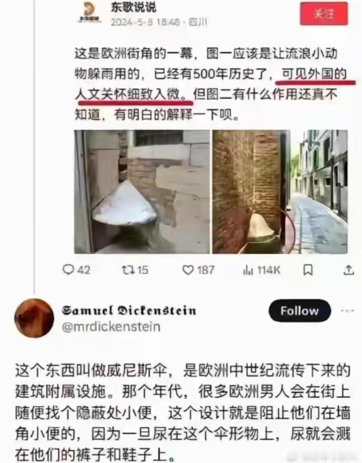 [doge][doge][doge]真相往往刺人心脾