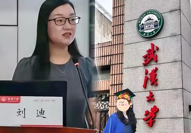 刘迪被杨同学出卖一点也不冤枉！她出卖了自己的学生肖同学，又被杨同学出卖了。