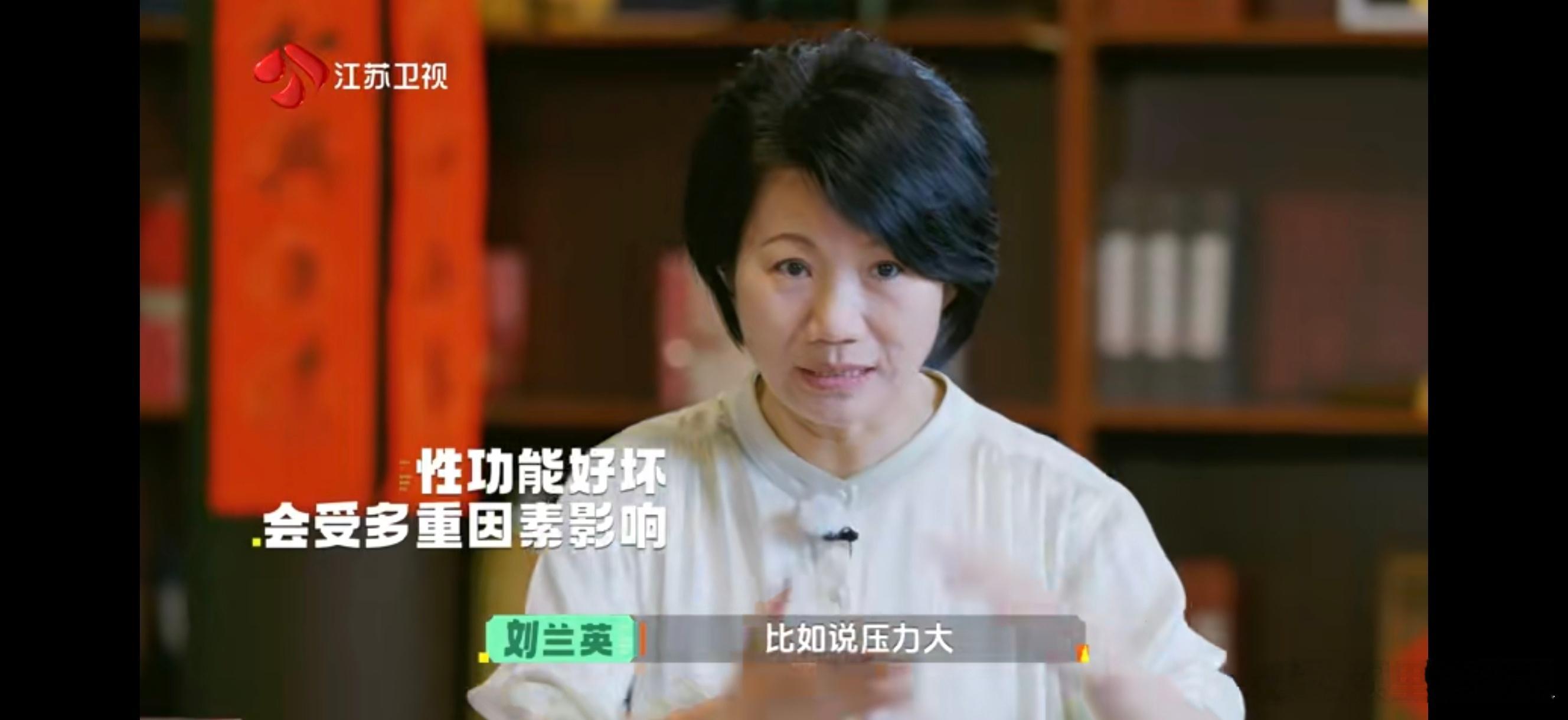 肾虚不等于性功能有问题国医少年志不要再自己吓自己，肾虚只是体质偏弱，现代人生活节