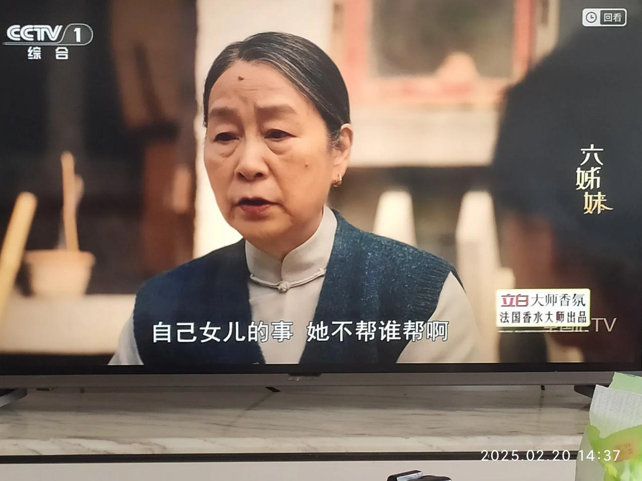 《六姊妹》里母亲刘美心实在是令人费解。二女婿因病去世后，老二何家文一方面要承受