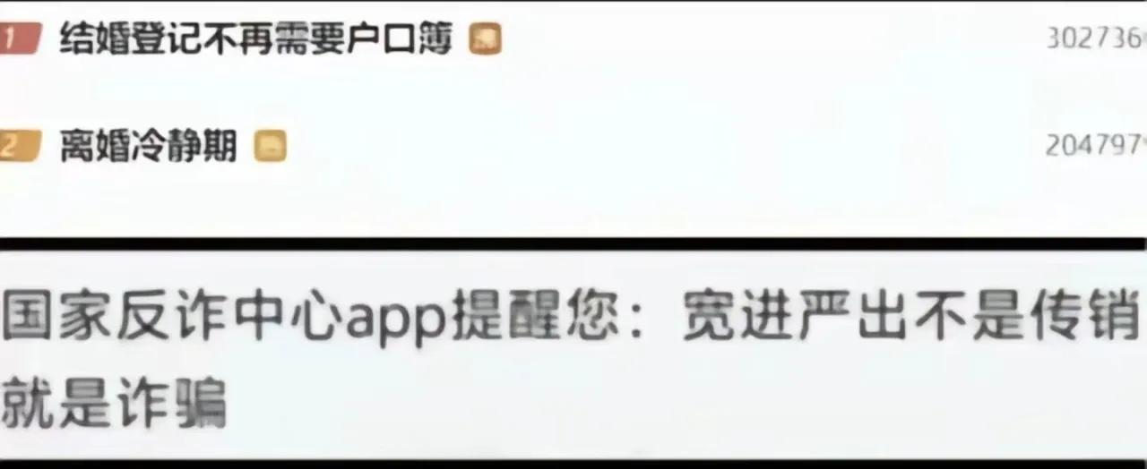哈哈哈哈哈[哭哭][哭哭][哭哭][哭哭][哭哭]婚姻
