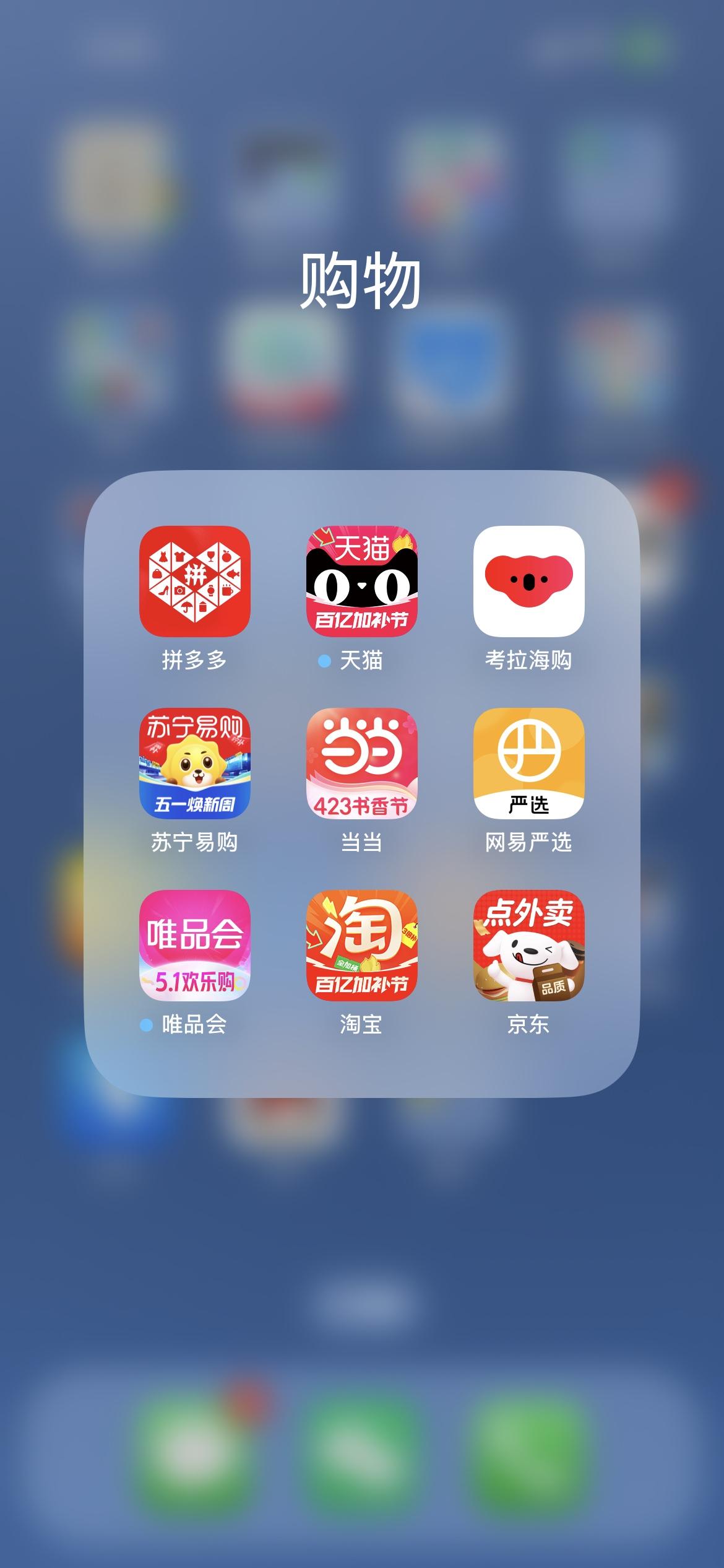 电商为什么能够影响实体店?1.客户资源被抢走了。同样是购物，在网上买了，线下实