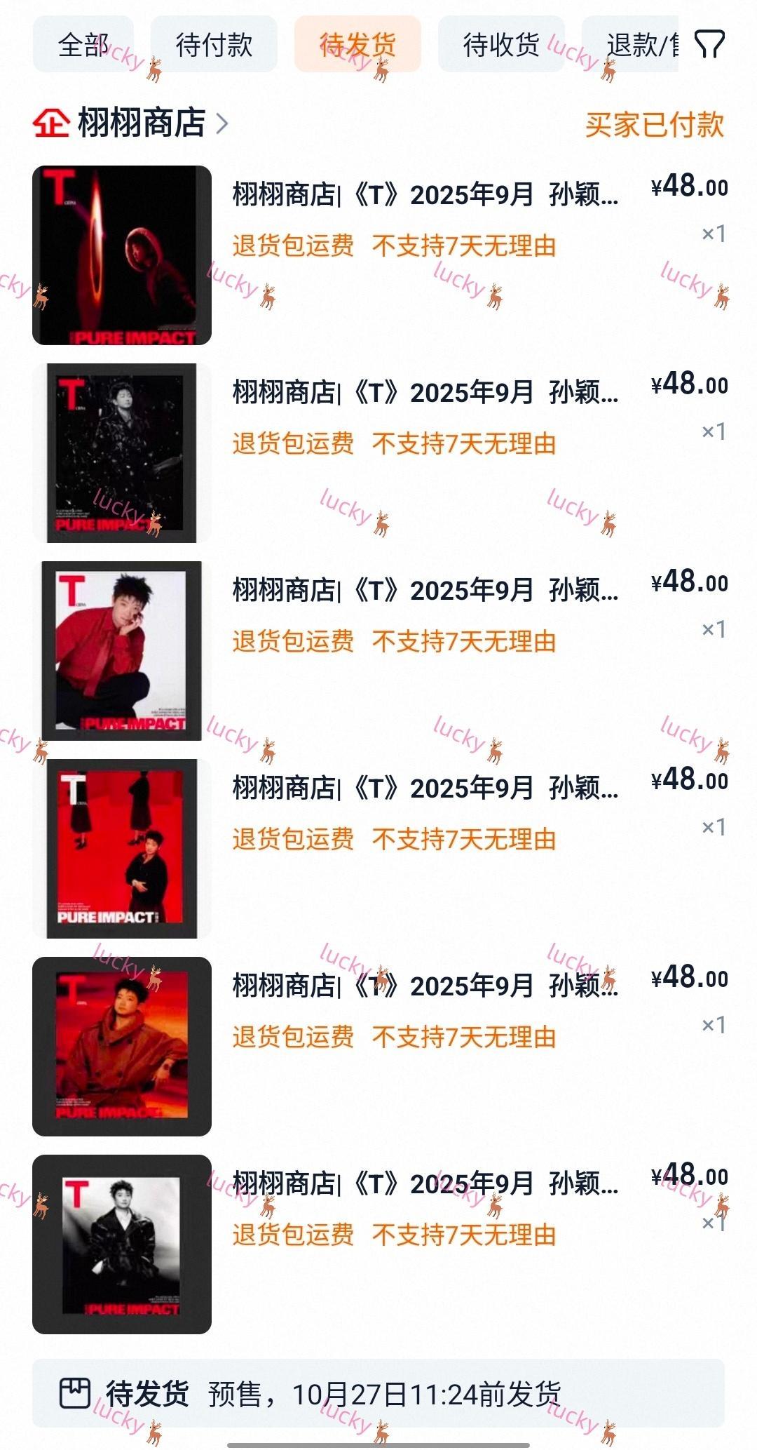 孙颖莎t锦绣九月刊封面唯一的孙颖莎❤️第一幕。来时路上，没有太多观众，只有一