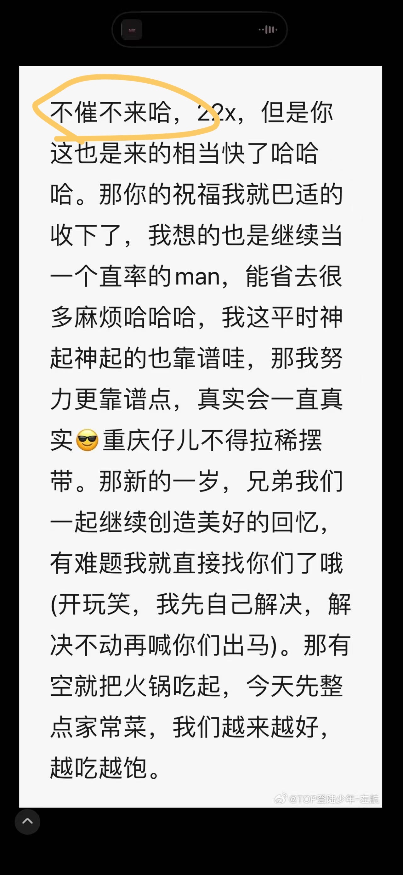 我不懂为什么会有人情商智商双堪忧的？？来了就已经是给你脸了