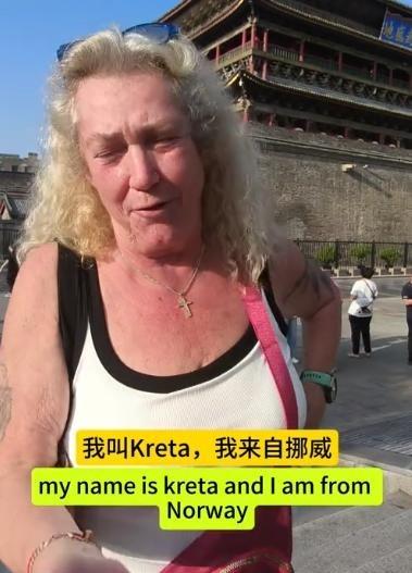这下真实现了欧洲挣钱中国花！陕西西安，一位61岁的挪威阿姨曾来旅游，结果被这里的