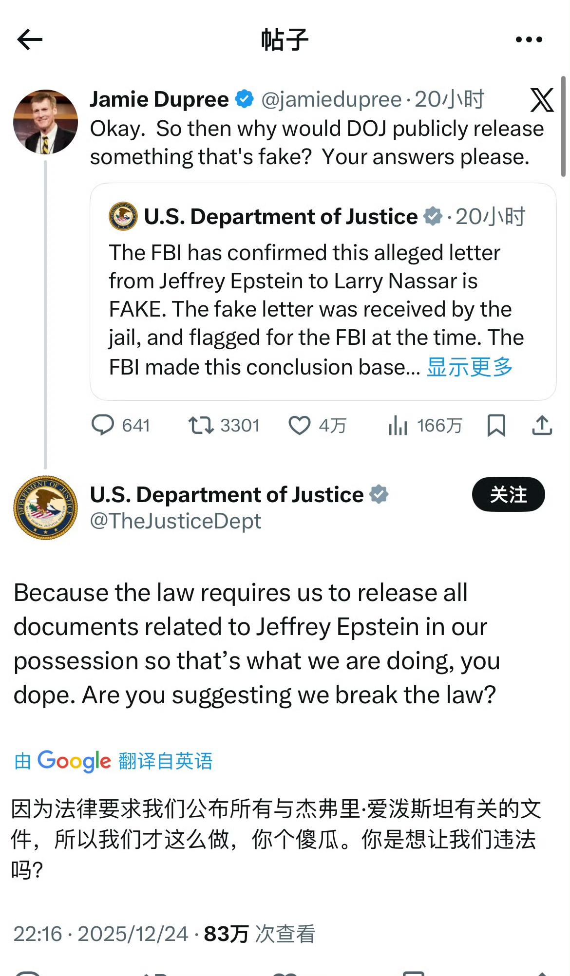 大家都知道，美国司法部这次公布的某档案，费了很多涂抹笔，但效果欠佳。因为并不是所