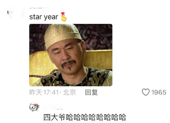 有一种外国人读中文的疯感。。