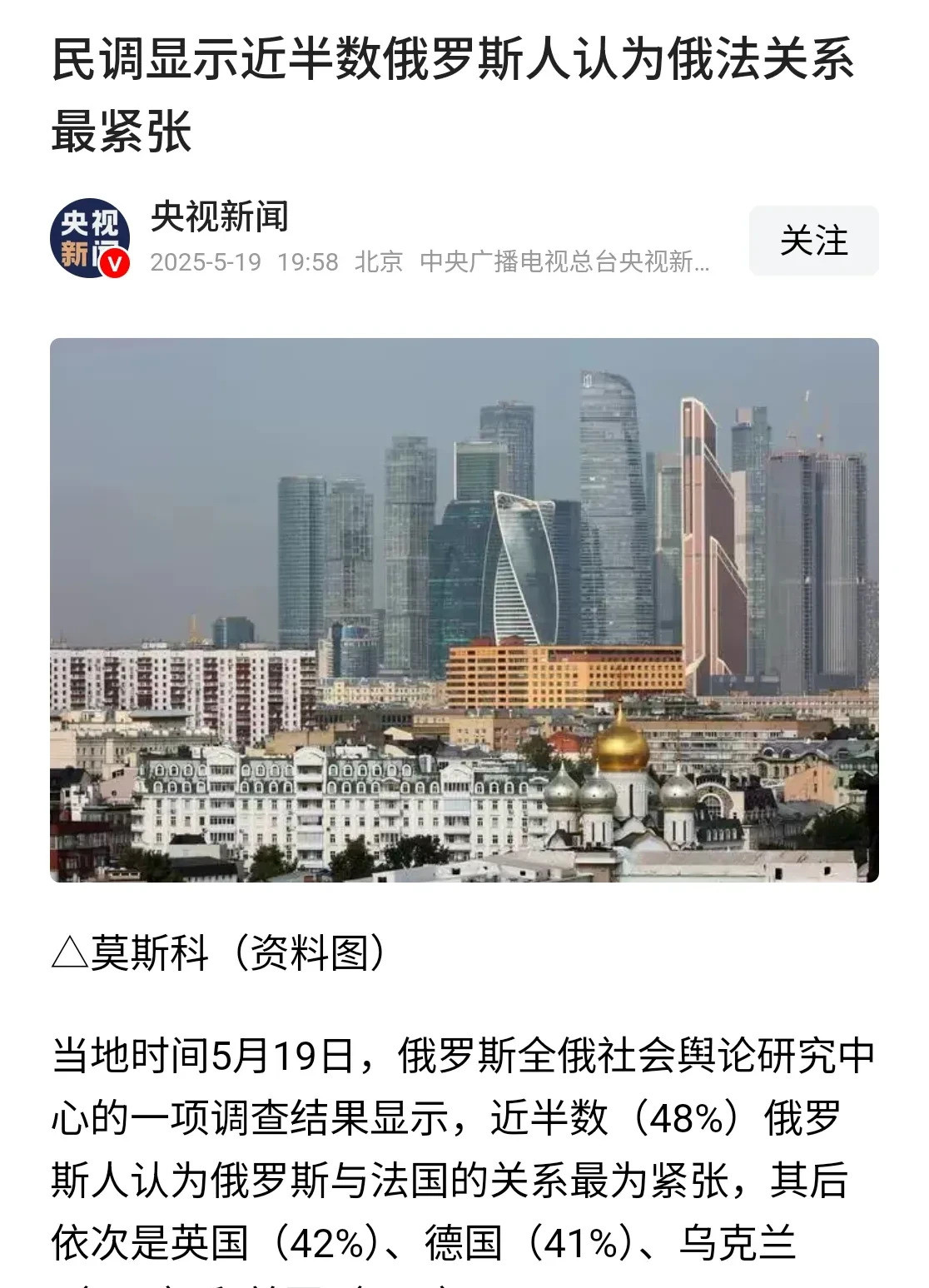 俄乌白打了？俄最恨的竟不是乌克兰啥？打了三年多，俄乌还在