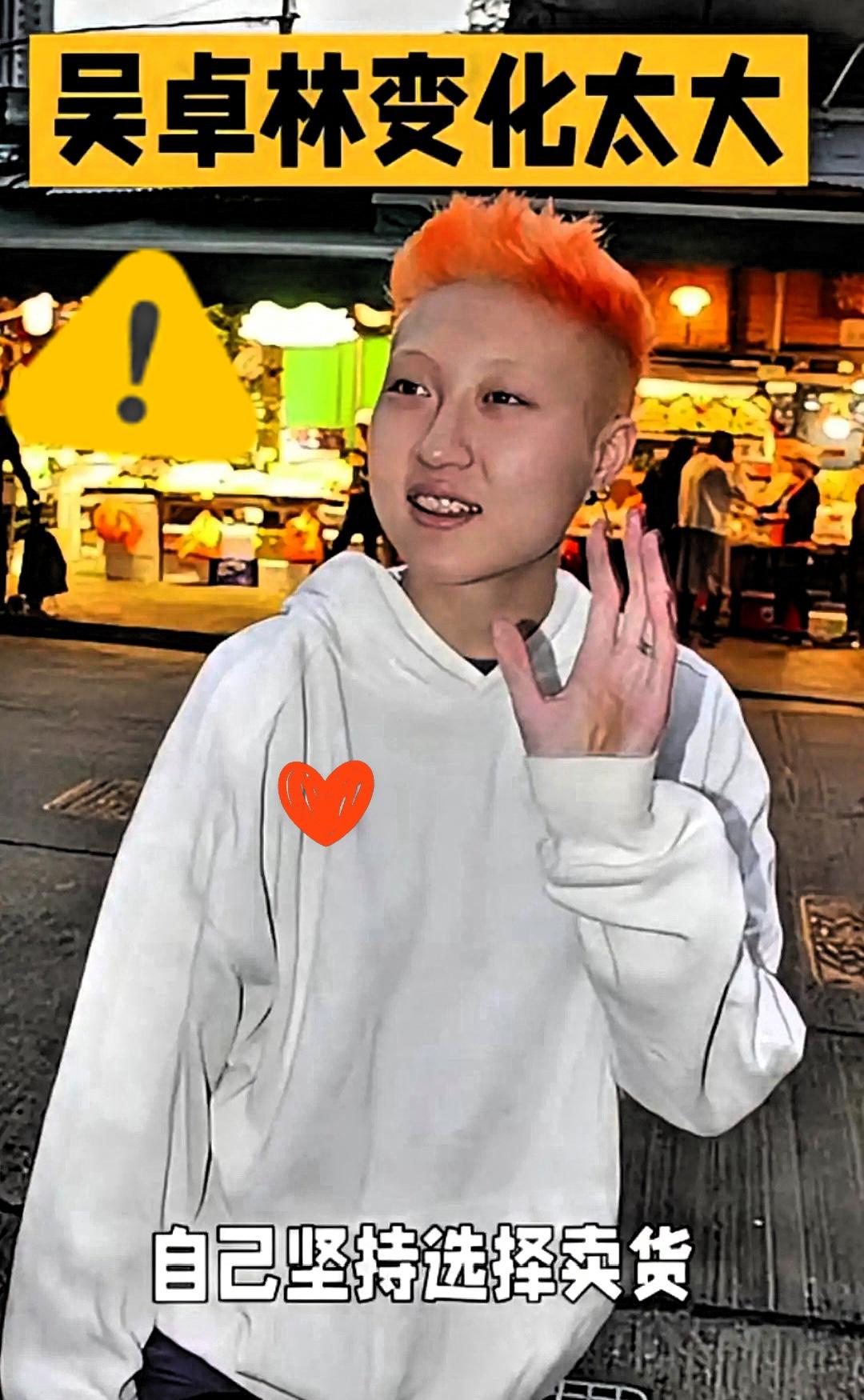 太惊喜了！吴卓林旺角摆摊卖货，彻底摆脱叛逆标签，活成了自己的光！谁能想到当
