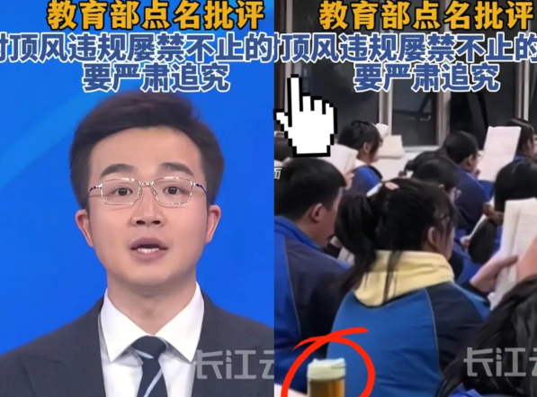 一觉醒来教育圈又有大动作了！教育局新规：严打中小学“自愿补课”，以后双休日法