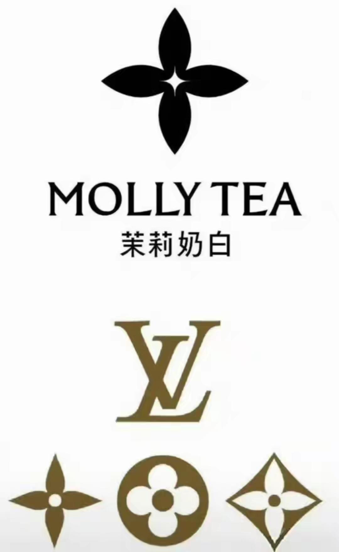 很多网友声援茉莉奶白，说LV四叶草源自中国传统宝相花，并且拿出人民币上的图案和一