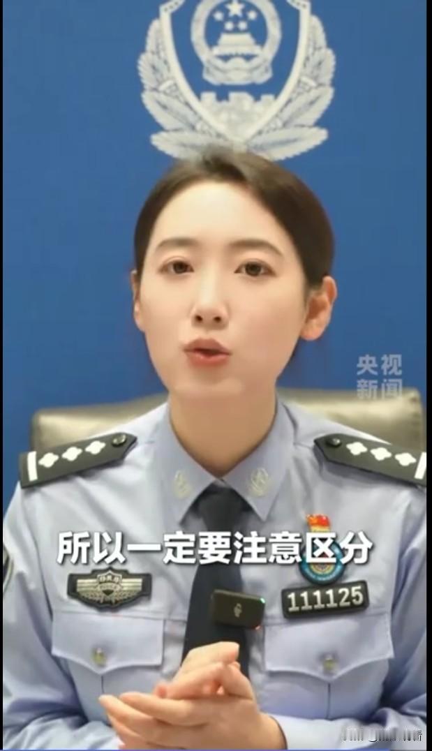 救命！这4类电话千万别接❌大家刷到这条赶紧收藏！这些诈骗电话套路太深，稍不