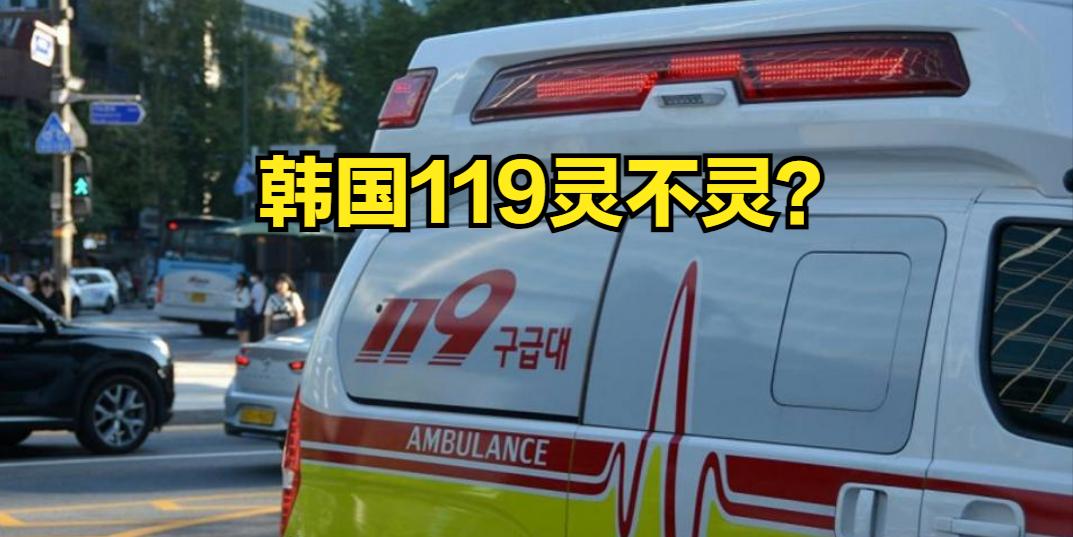 韩国医院真的很“专业”！据报道今年10月20日，韩国釜山一名17岁高三学生，在