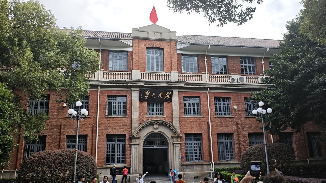 第一次国庆节假期凑热闹来了网红城市-长沙，这两天到了橘子洲、岳麓山、岳麓书院、湖
