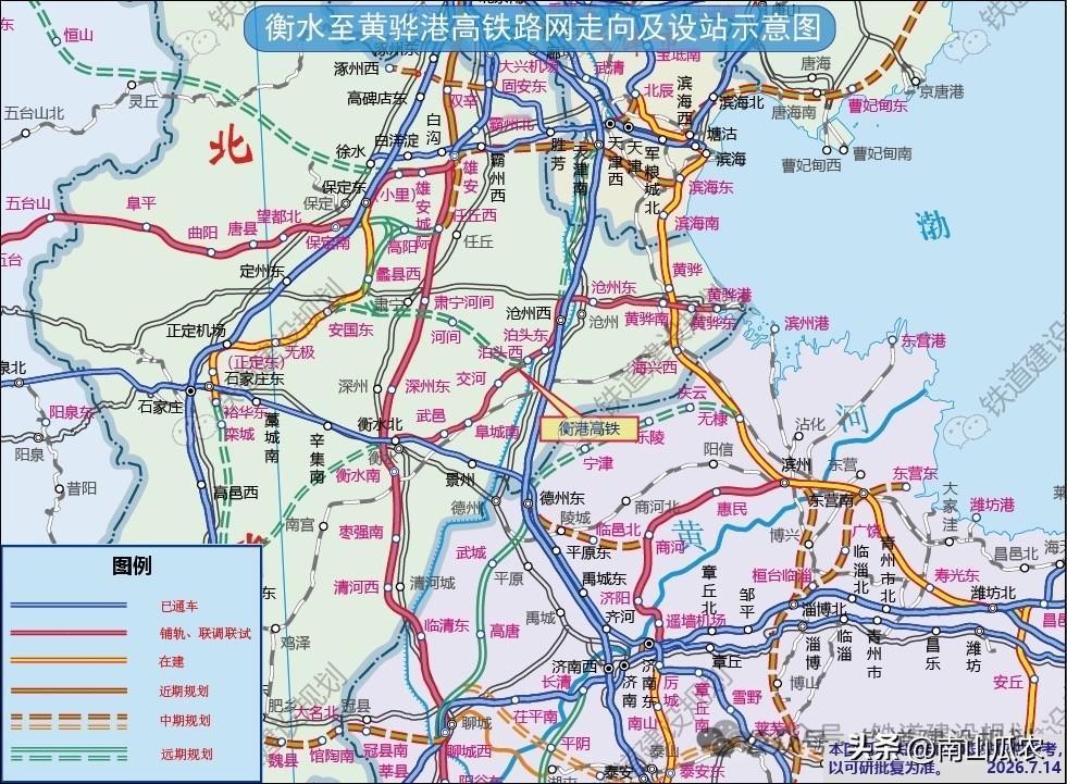 好消息，衡水至黄骅港高铁8月29日进入联调联试，今年内有望开通运营。衡水至黄骅