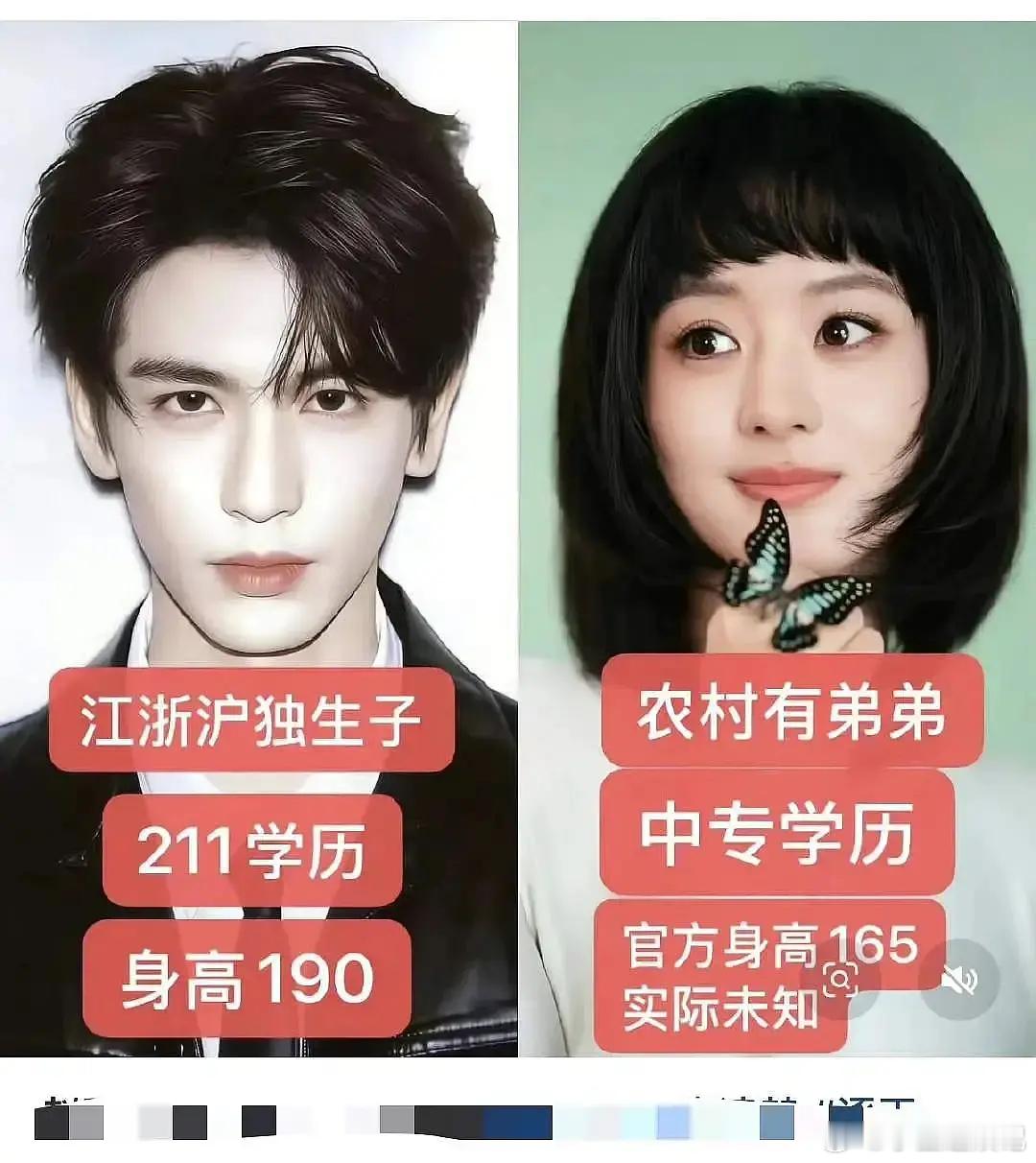 为什么都在拿赵丽颖是农村人这件事说事儿？