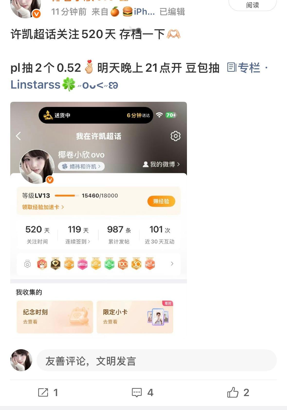 我每次cj都没几个人在意我好心酸吧[doge]​​​