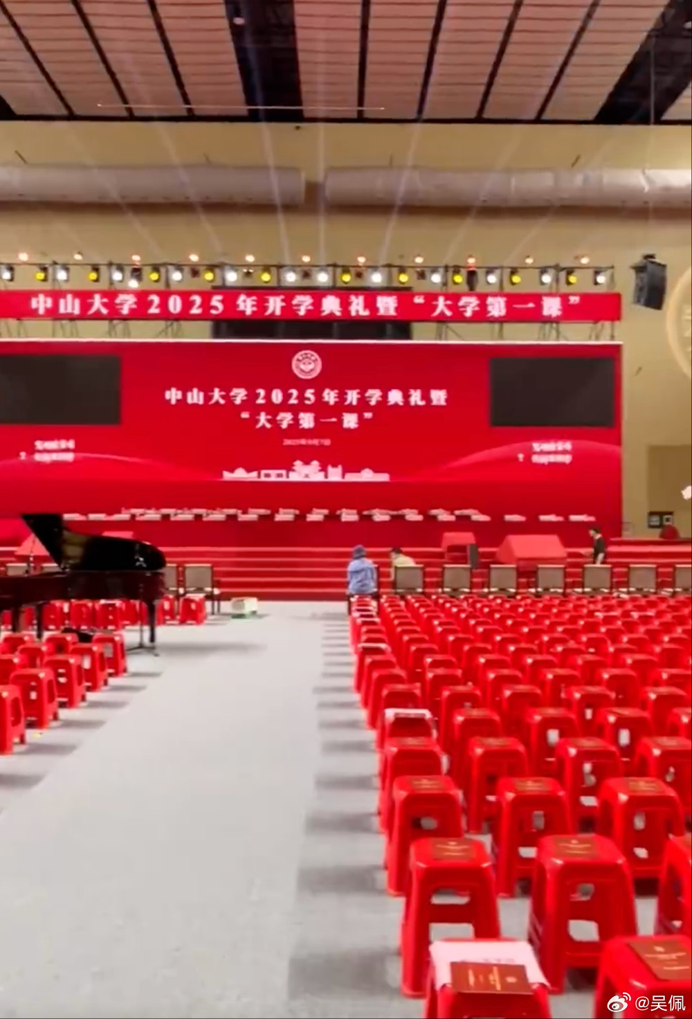 中山大学的广东省省凳又红又专这点谁呢？[捂脸哭][捂脸哭][捂脸哭]有一说一，这广东
