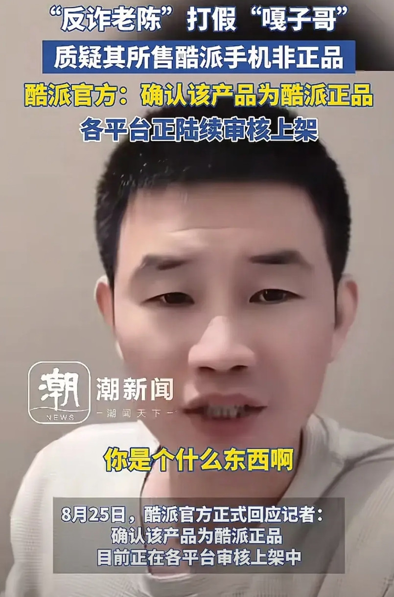 嘎子好不容易卖了件真的，让老陈给打上假了，这场戏都唱到这个地步了，该怎么收场呢？