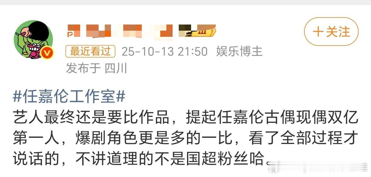 长了眼睛的都知道王俊凯c，古偶咖和高贵的小年轻电影咖比咖位在一个档次吗？凯皇已经
