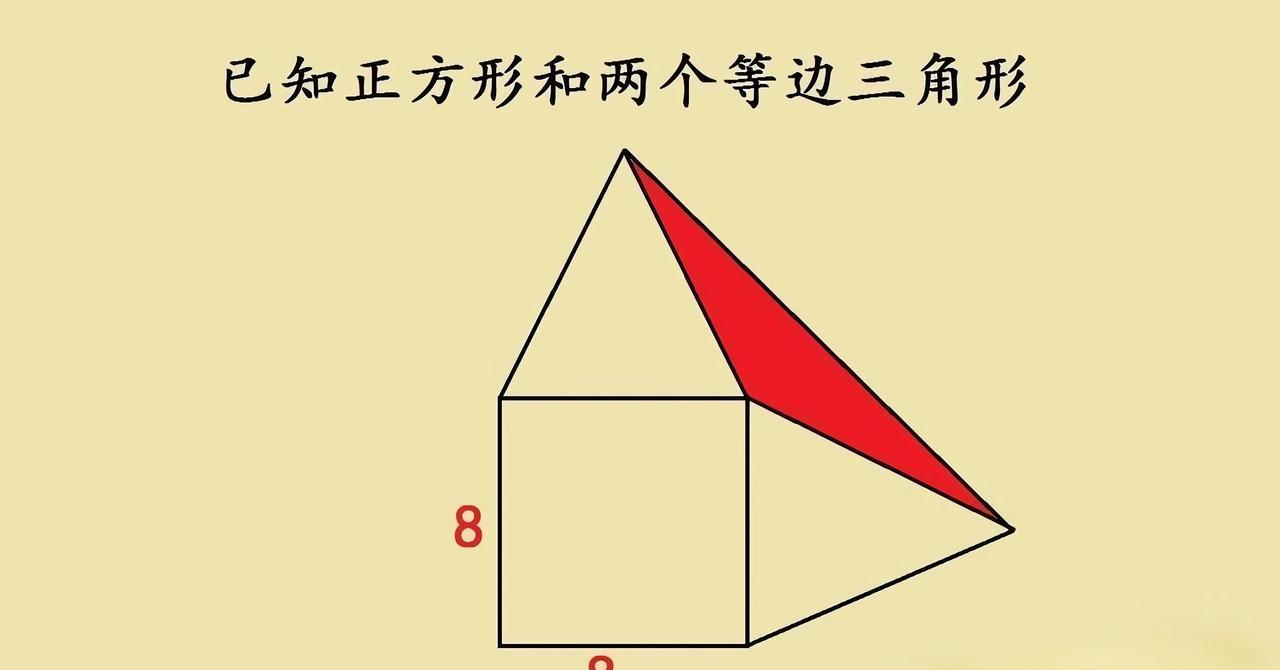 被名校小升初几何题难住？思路对了其实很简单最近看到一道名校小升初几何题，正方形