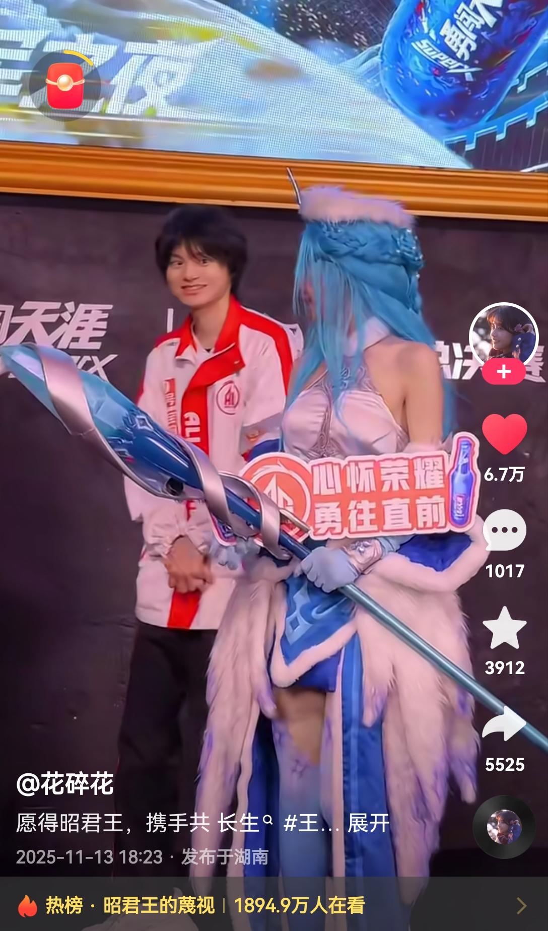 创作训练营开营啦[吃瓜]那一刻——“长生”的眼睛，不但不“对”了，而且还放光