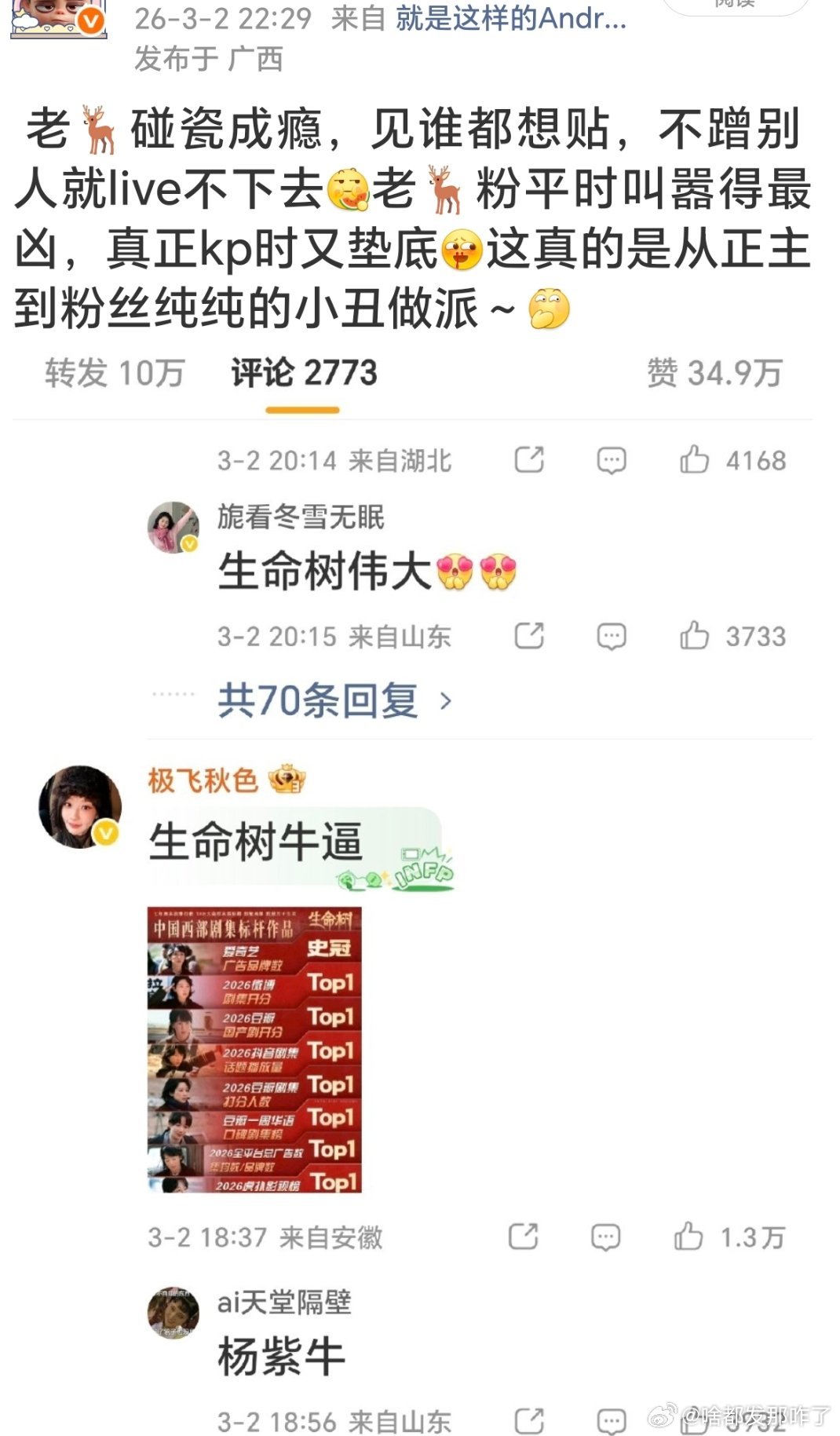 句句实话，再发一遍