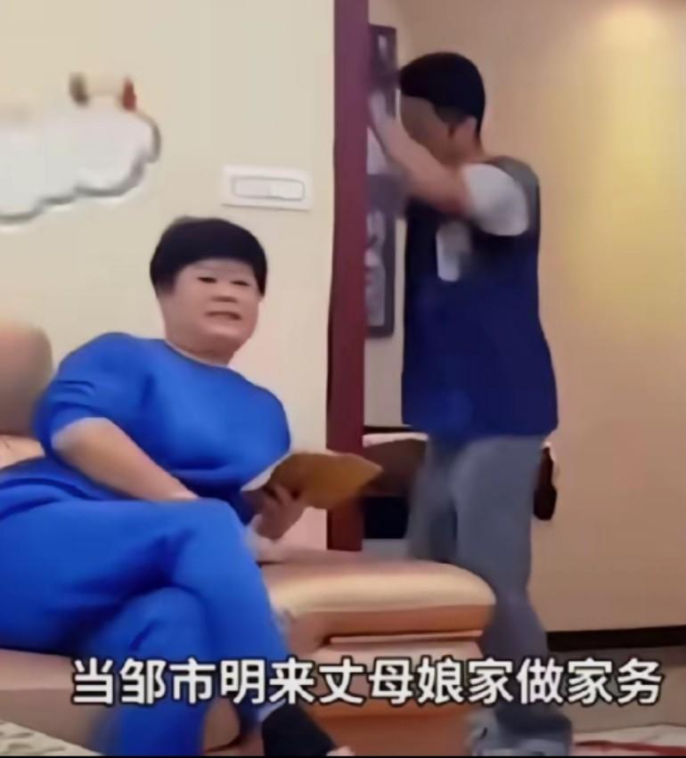 丈母娘指使女婿做家务那一段真窒息！本身自己能过的皇帝的日子，却娶了一家人皇帝！