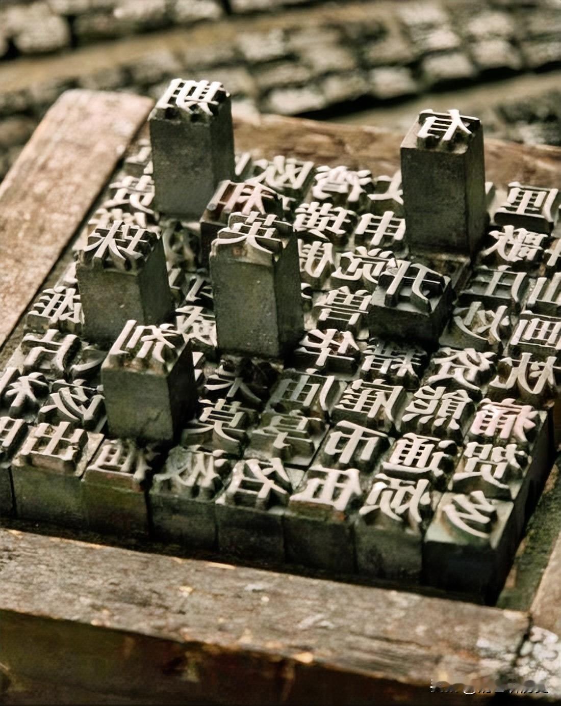 宗教真的阻碍科技发展和社会进步吗？我们都知道四大发明的活字印刷，最早不是印刷科举