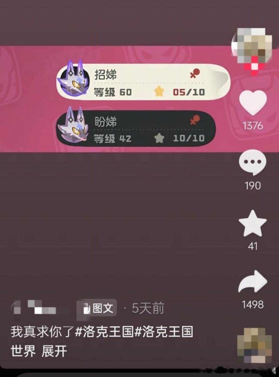 抖入无敌了，什么都可以用来玩梗