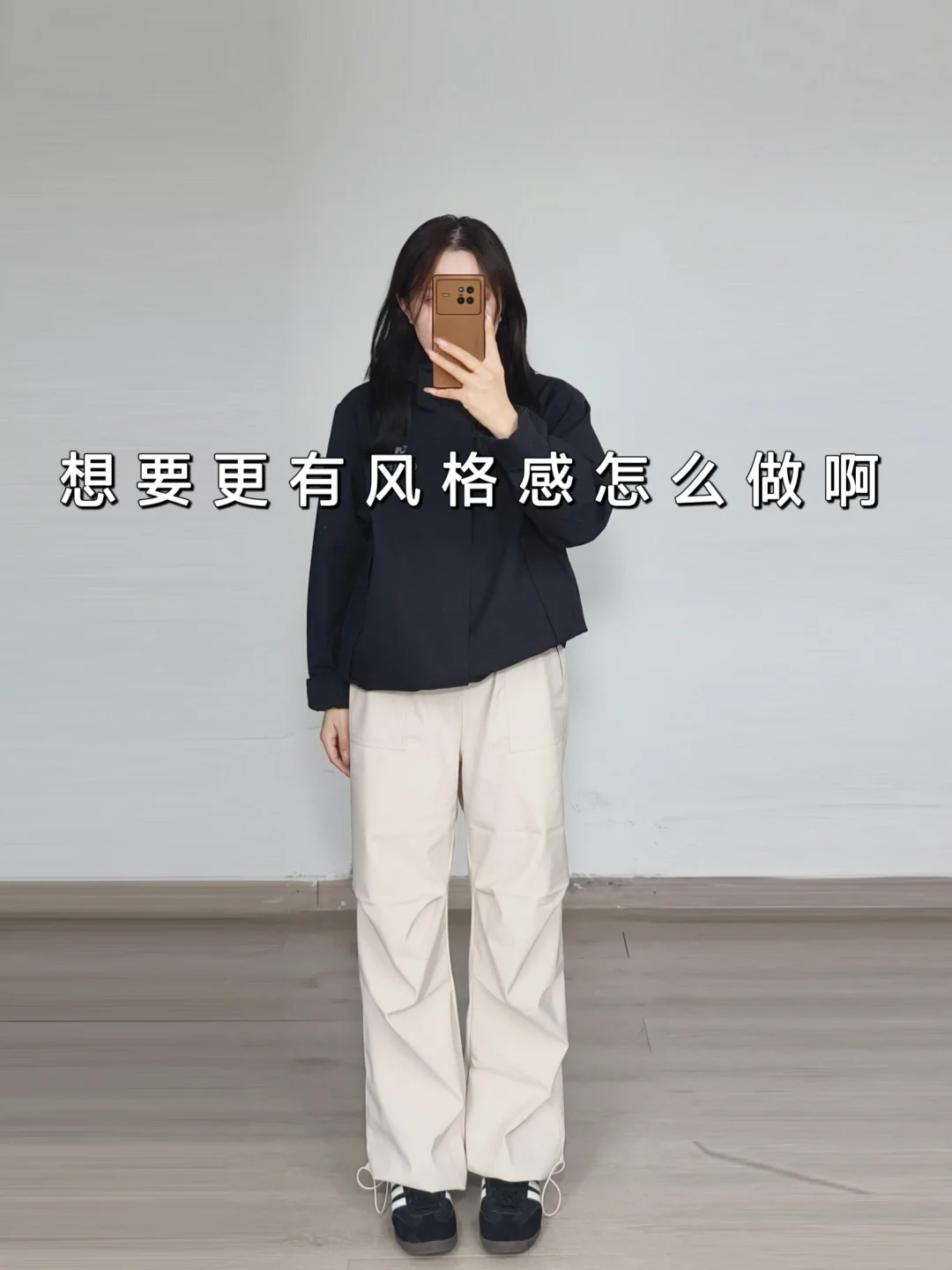 冲锋衣搭配冲锋裤不是应该休闲又帅气的吗❓