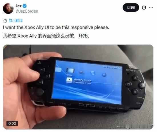 WindowsCentral编辑、知名消息人士JezCorden在社交平台发