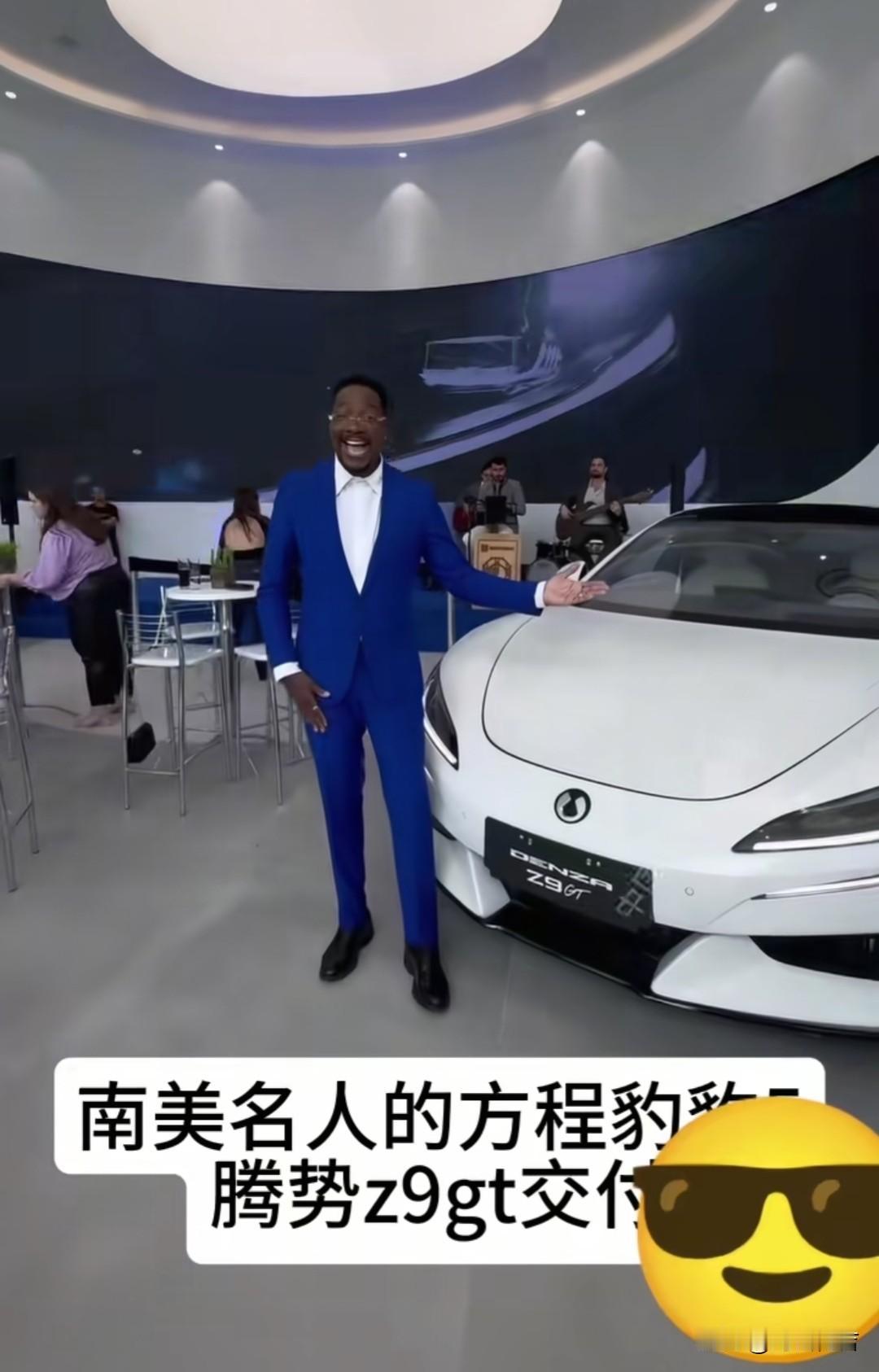 国内你可以瞧不起比亚迪，说比亚迪是网约车。但是在国外比亚迪可是豪车，是于奔驰宝