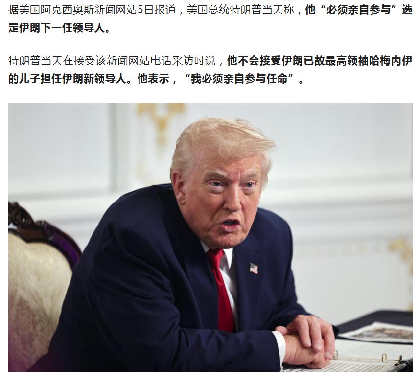 老特太招笑了！据说已经通过意大利和约旦接触伊朗，准备投降！你同不同意的有个嘚用