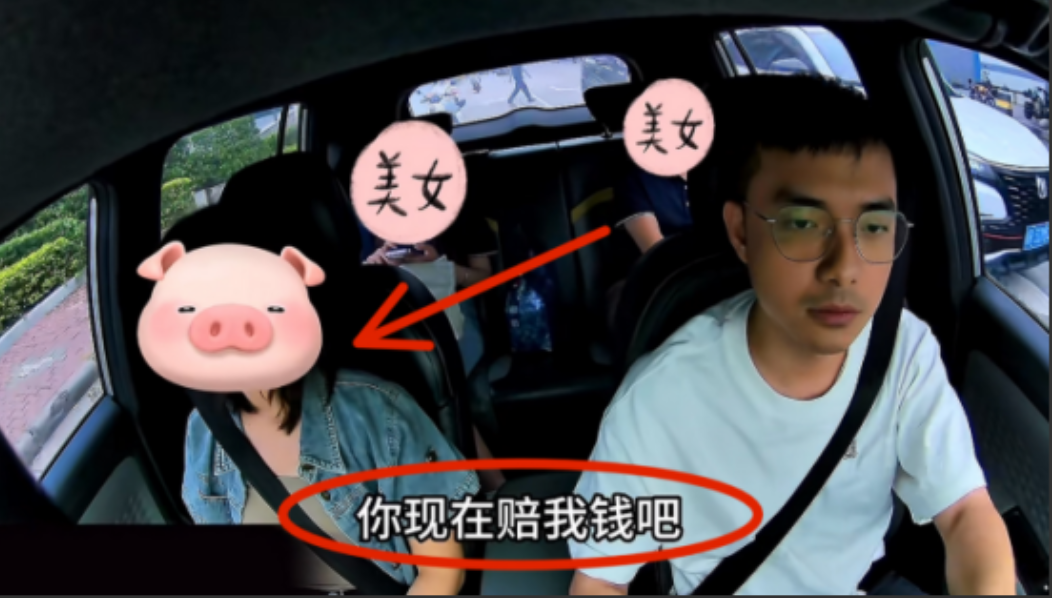 “太歹毒了！”6月15日，广东一女子预约顺风车赶高铁，约的时间是六点，但司机六点
