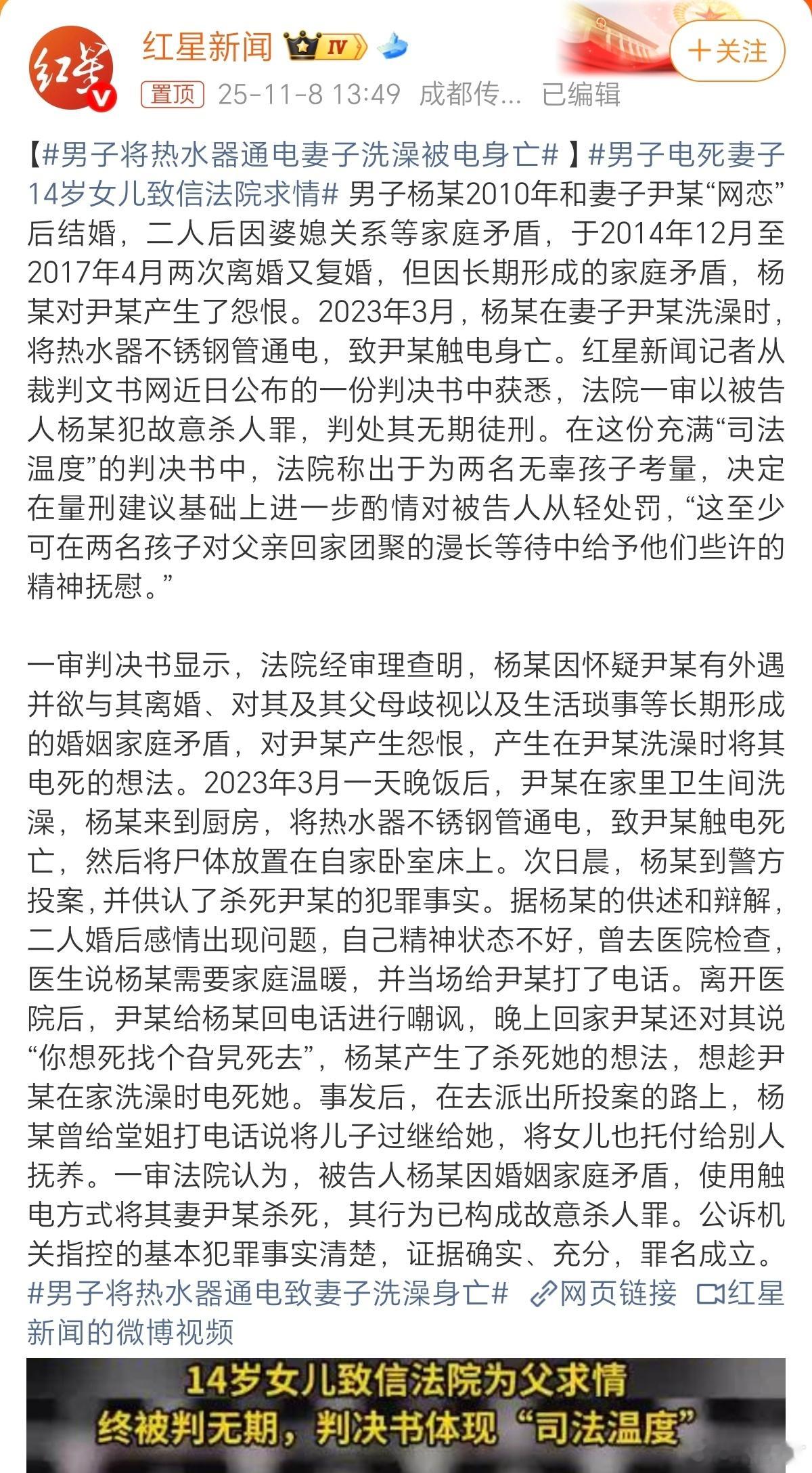 打开报道看了下，男的应该要感谢法院这边的“知心大哥”。这案子的具体案情不复杂。男