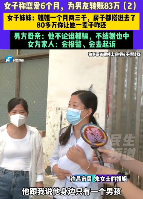 河南许昌，女子离异后谈了个男友，给她剥虾倒水，对她无微不至，还说要娶她，女子感动