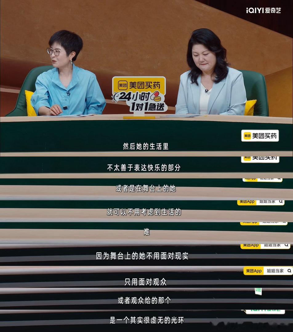 父母过度担忧其实是另一种否定吗好像不少中国式家长都陷入这个循环，总想着替孩子规