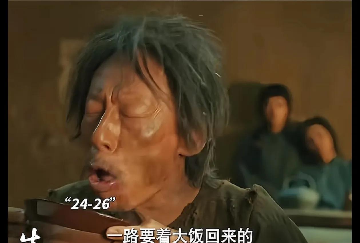 《生万物》费大肚子没走到关东，就一路乞讨回来了！他这一回来，银子娘病的更加严重