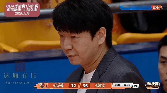 真打不过上海。山东高速与上海久事，两支球队根本就不在一个层次上。最多的时候落