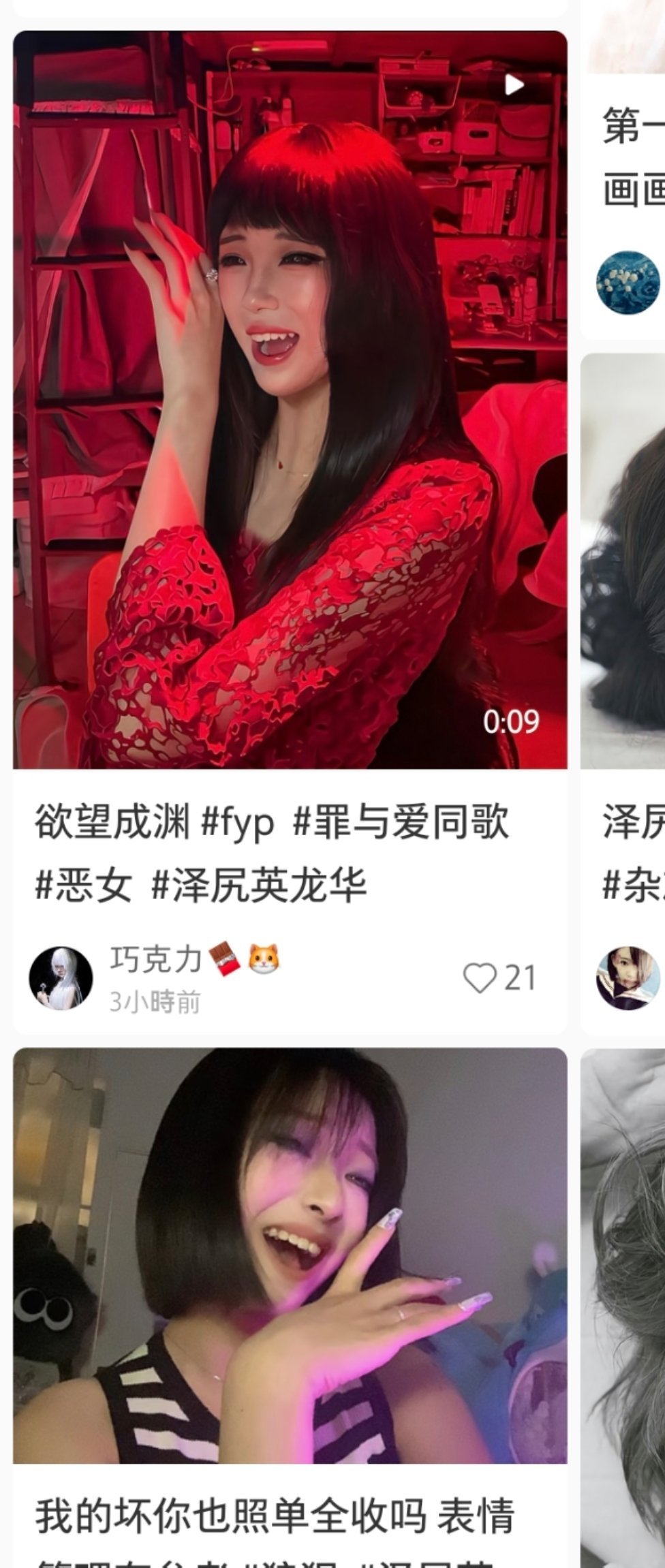 我怀疑母狗书在辱女啊？哪有香香软软小蛋糕长这样的