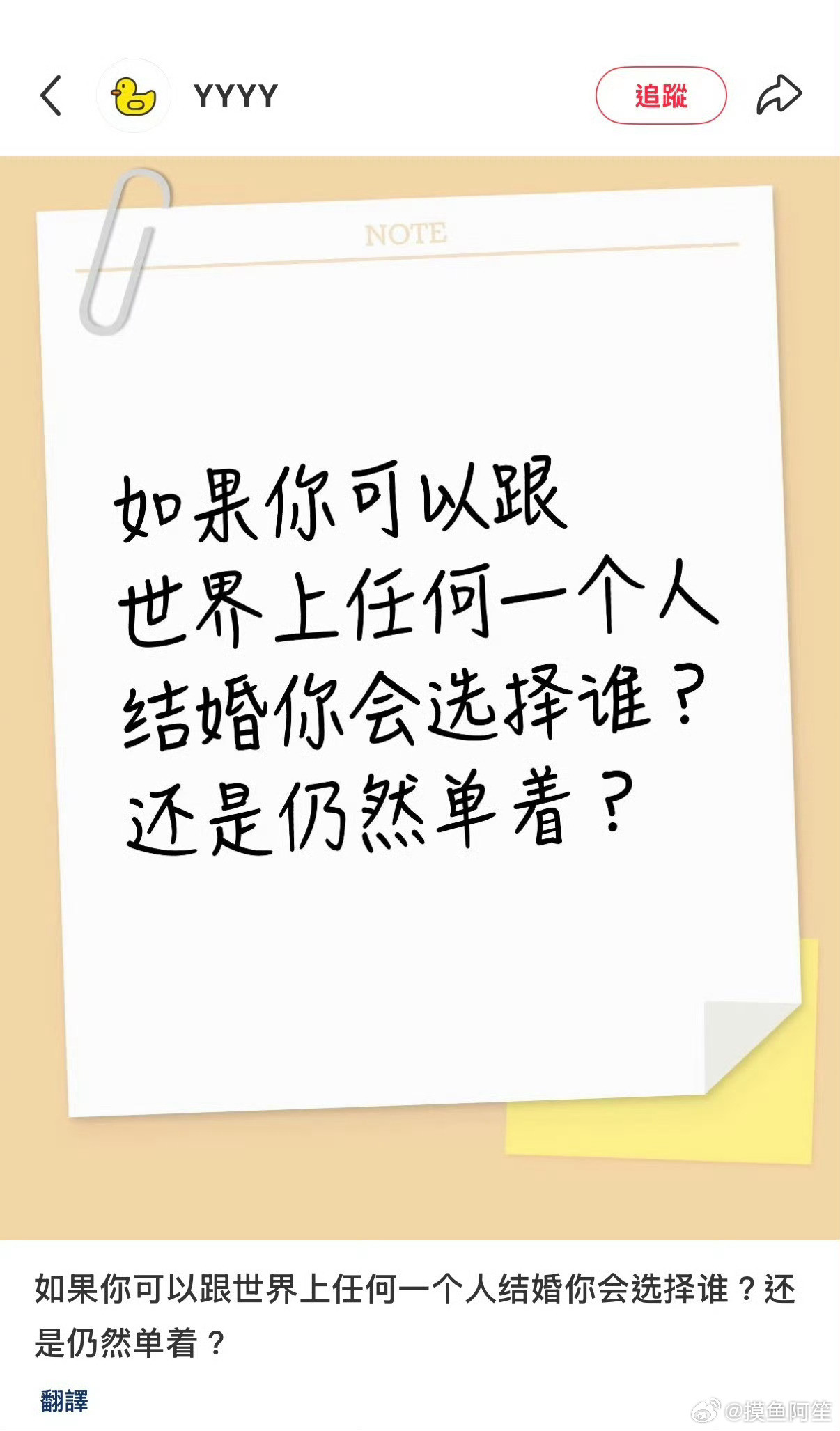 看看富豪榜上哪个富豪快死了还没有孩子​​​