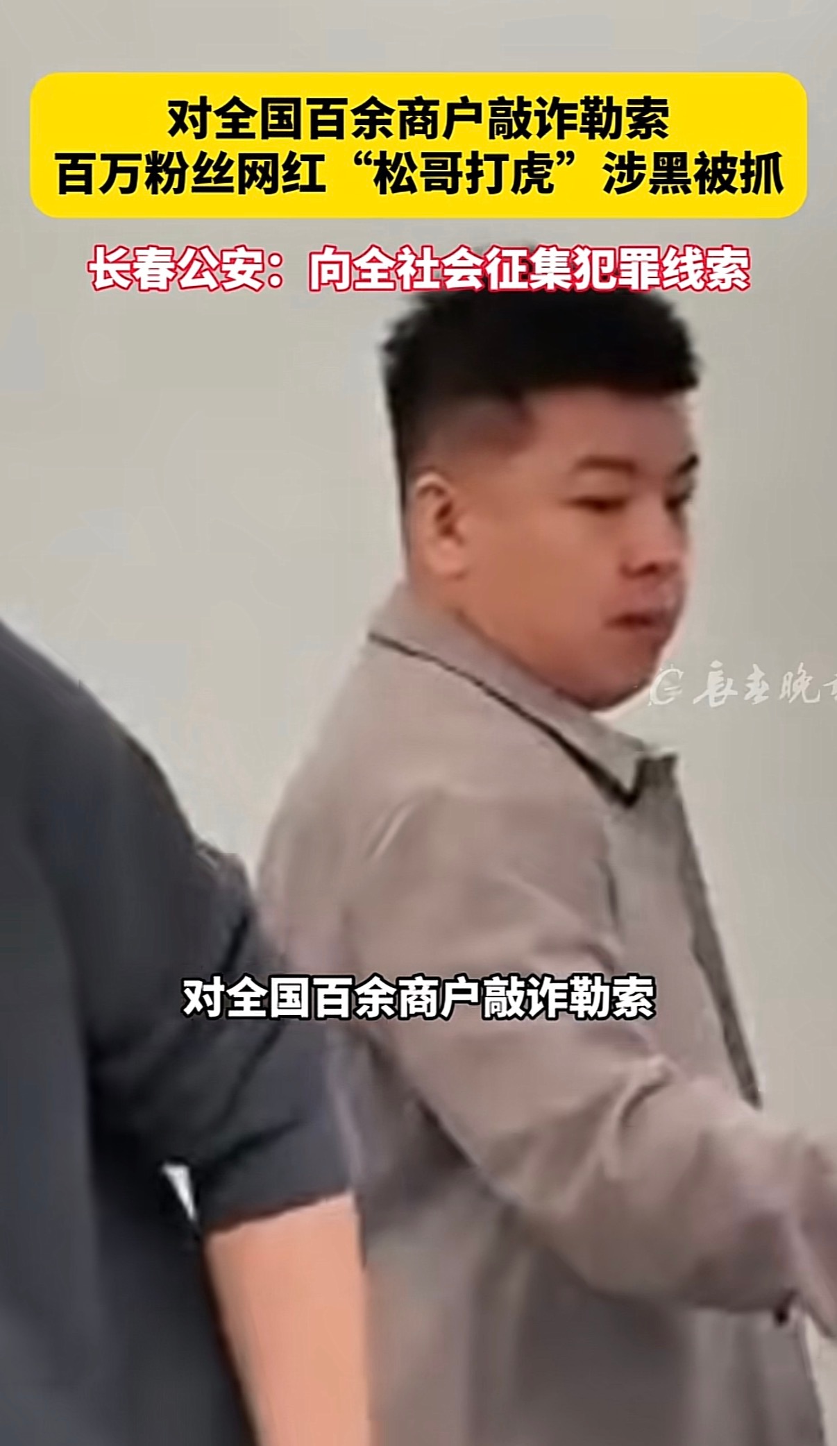 当代“何大庚”​​​