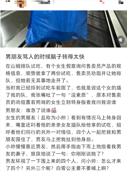 这脑子是真的反应快啊，本嘴笨的人看完只会钦佩​​​