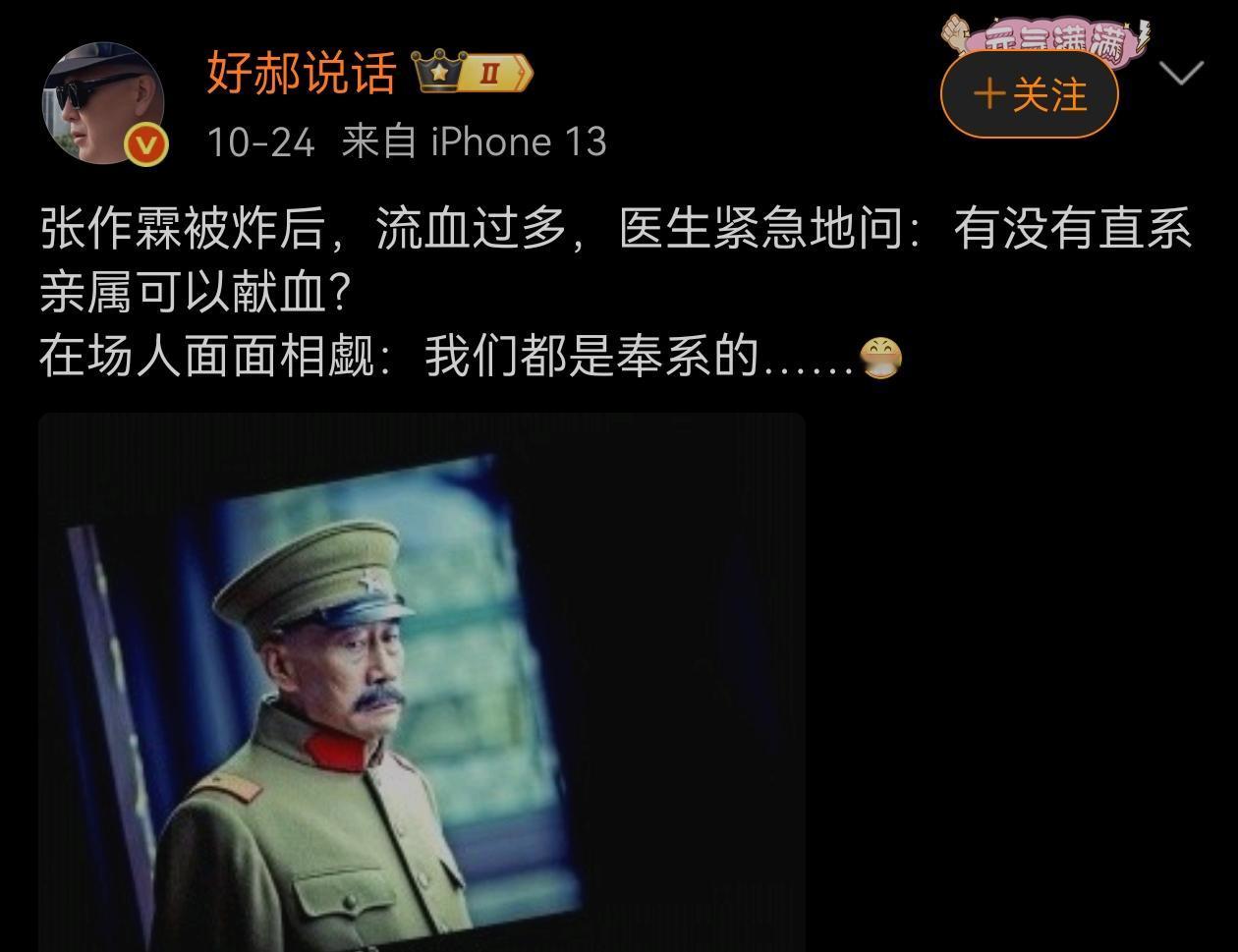 这个梗编得好，天衣无缝！[赞]