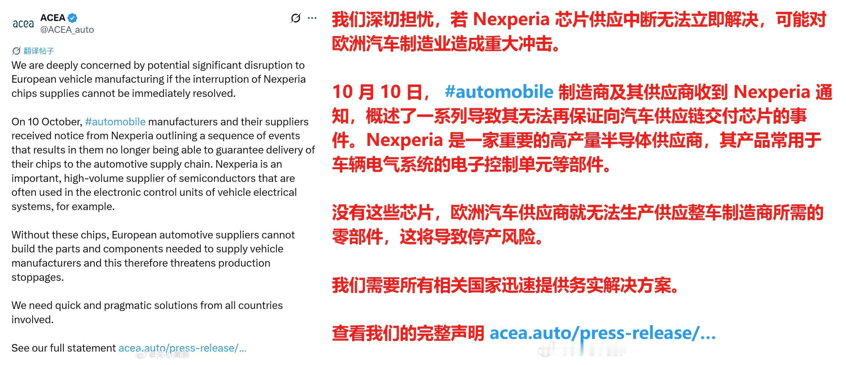 安世半导体中国公司发文：国内正常运营和发放工资，确保国内继续供应！在安世半导体通