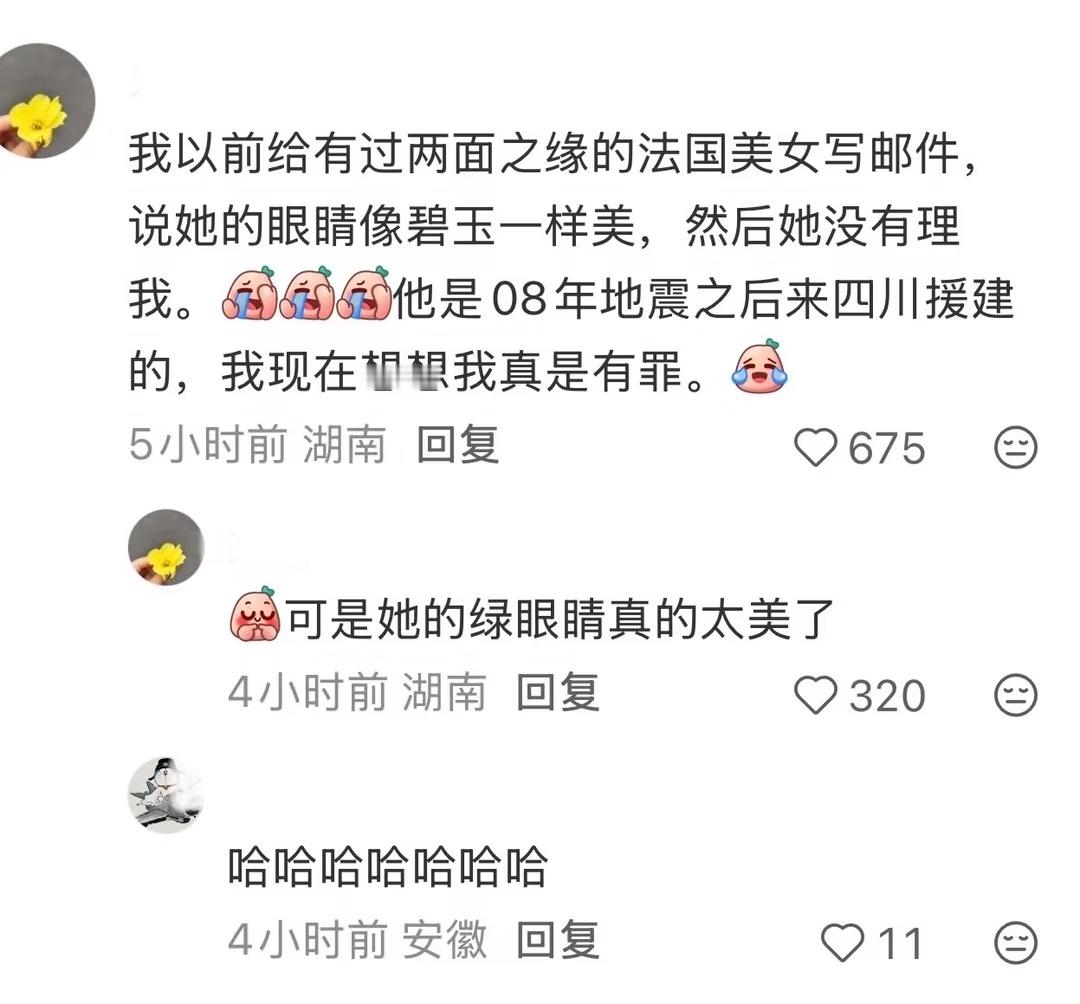 中女在外完全把妹王来的