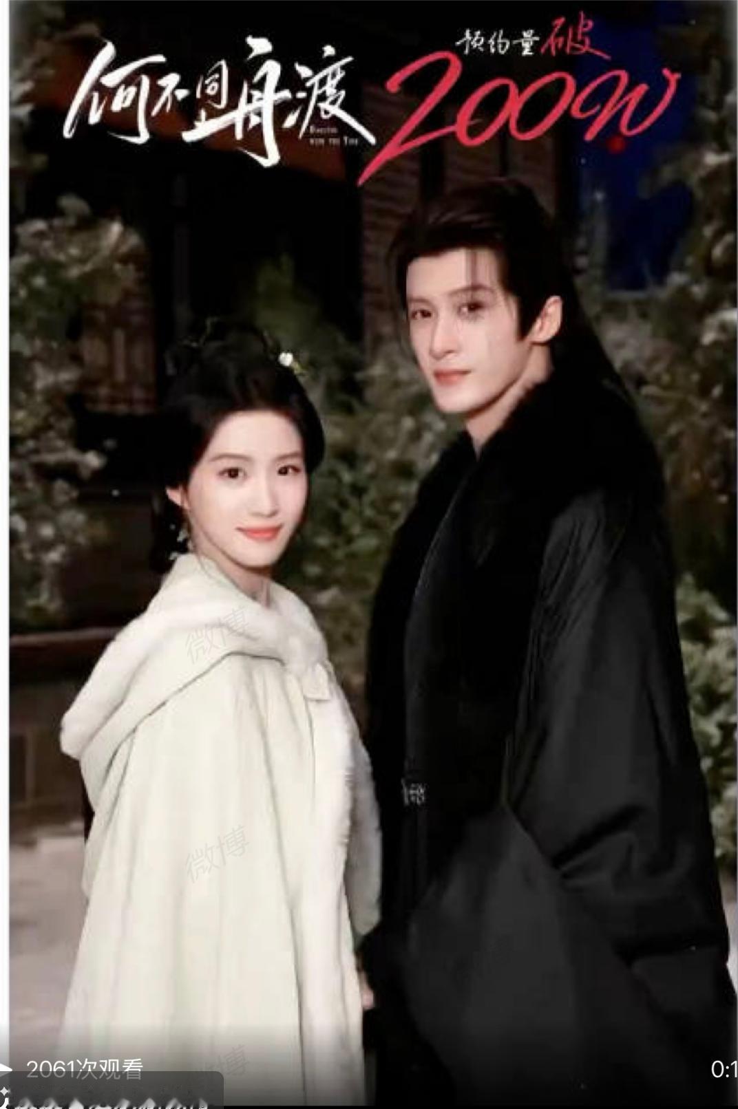 大家来说说，檀健次跟卢昱晓，到底是谁在谎报身高，9㎝相差这么大吗古装剧《