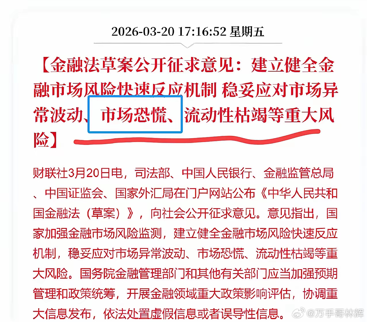 T+0不能实施的原因是因为机构和量化交易根本不需要T+0,T+0的本质是纠错，当